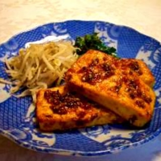 豆腐ステーキ　コチュジャンソース